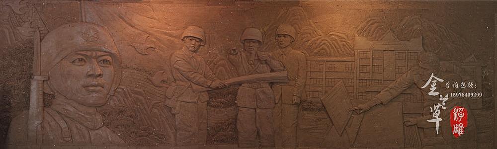 军队浮雕文化墙图