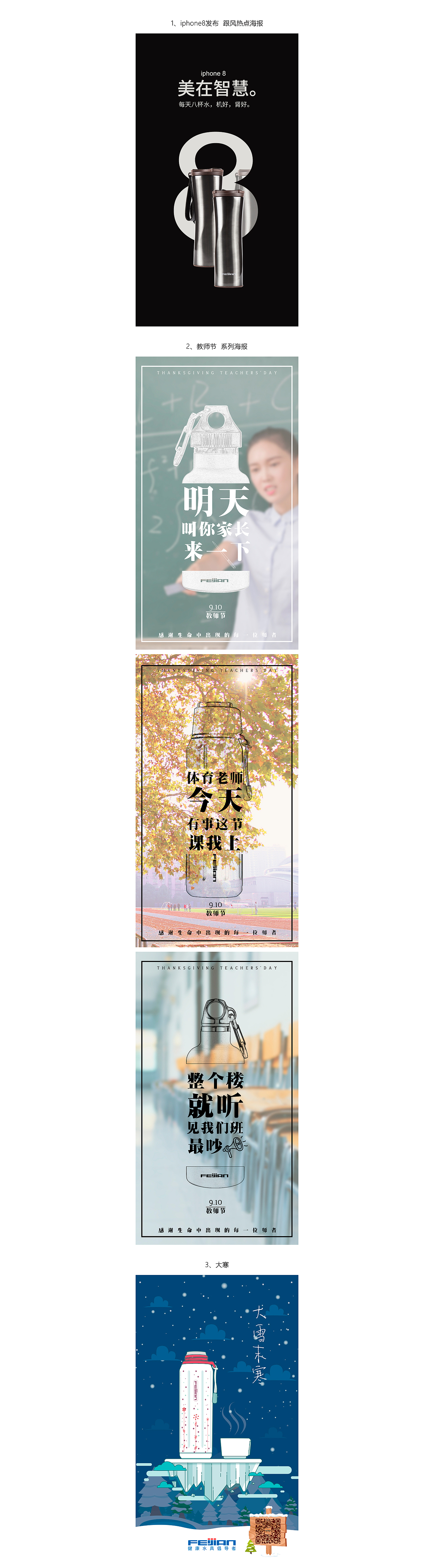 海报选集（图ZMTA3NDc2MjU2） - 海报 - 站酷设计师DanieLyn原创素材 - 站酷ZCOOL