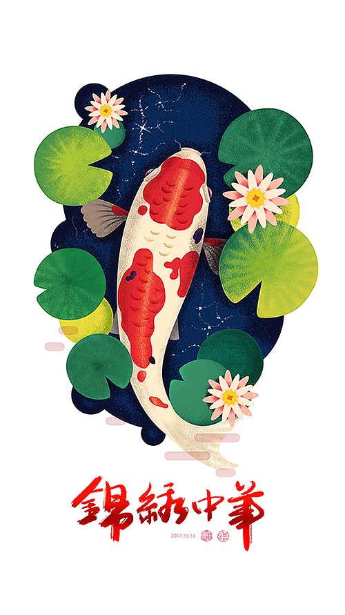 写写画画-百图②插画字体中式风（图ZMTExNDc4OTgw） - 字体/字形 - 站酷设计师善宅一生原创素材 - 站酷ZCOOL