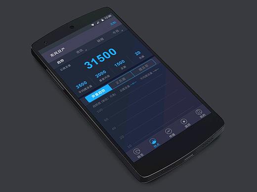 大数据APP