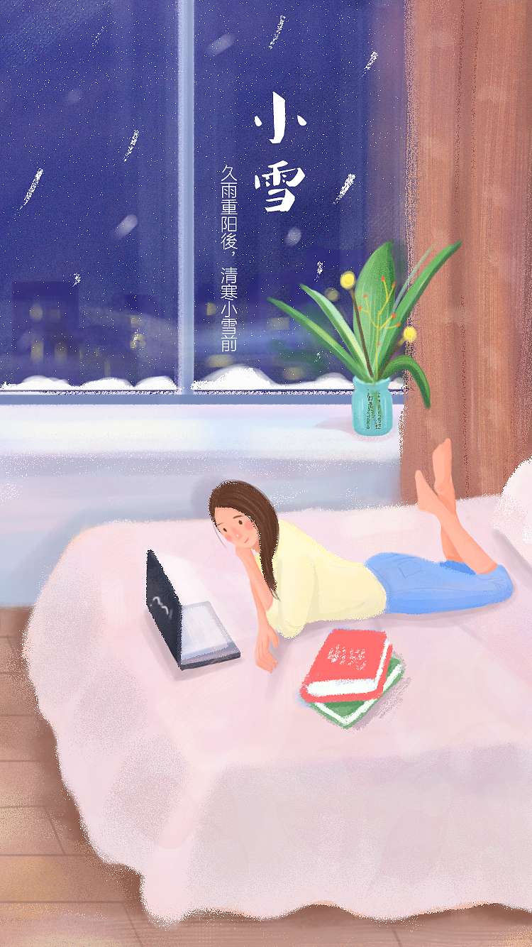 24节气（图ZMTMwNzkzNjI4） - 创作习作 - 站酷设计师爱吃豆儿的逗原创素材 - 站酷ZCOOL