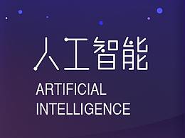 深圳