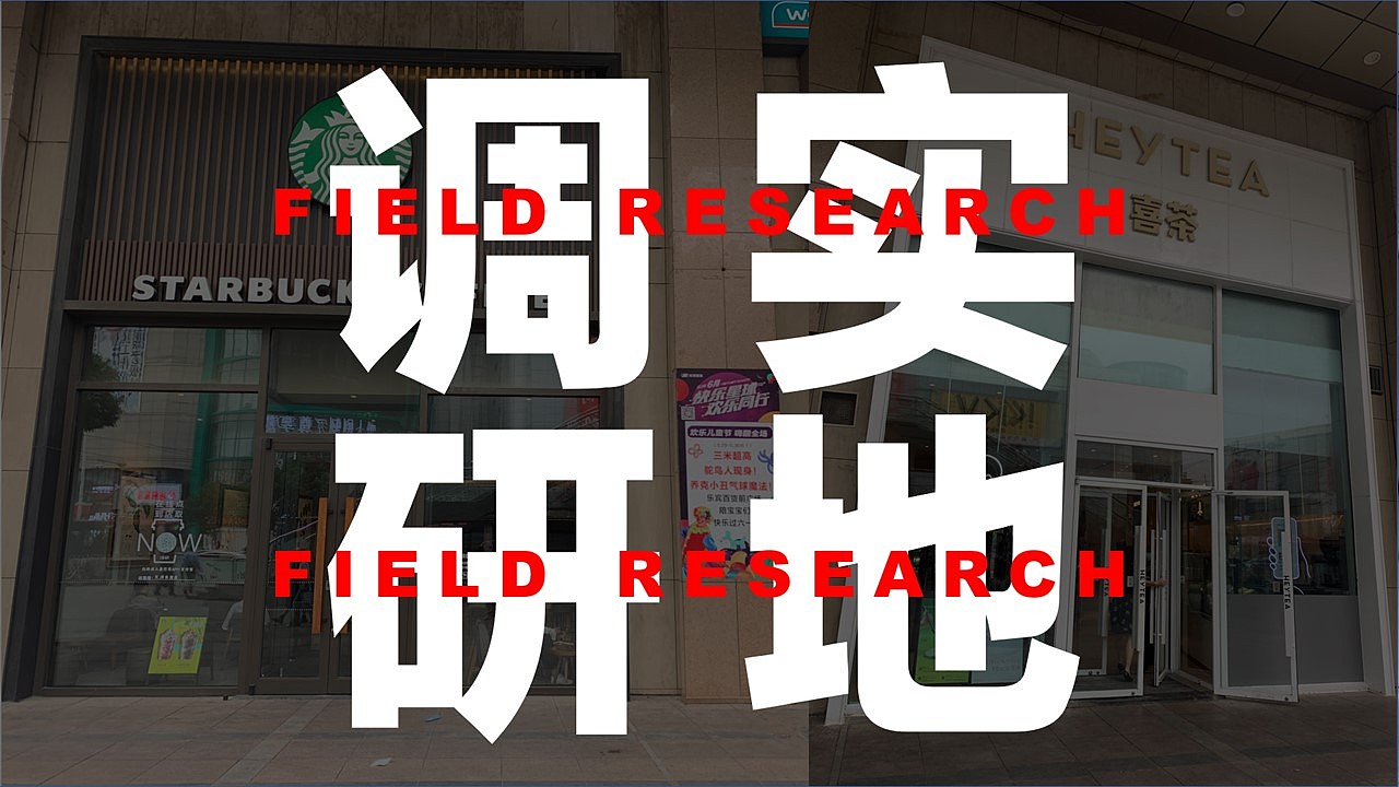 【品牌设计】“本草手作”茶饮休闲展示空间设计（图ZMjY3NjI0MjQw） - 品牌 - 站酷设计师芥子Smallest原创素材 - 站酷ZCOOL