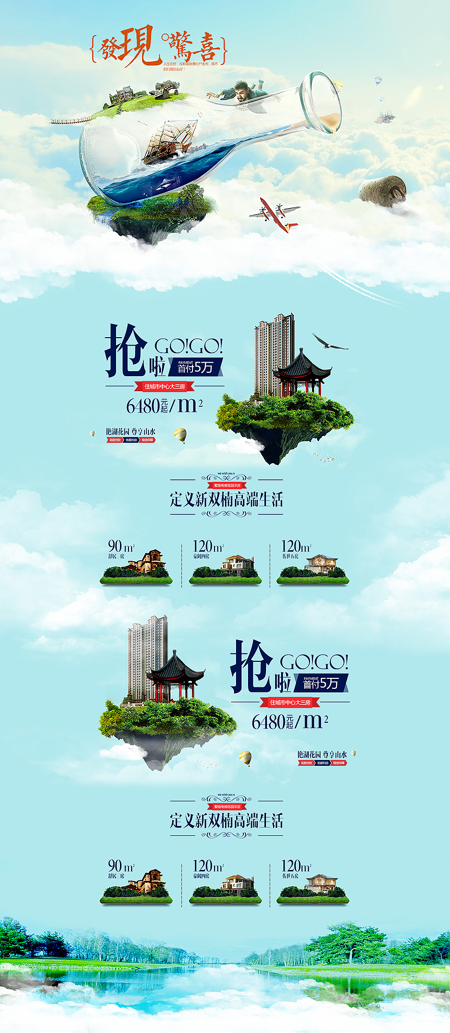 新一波专题设计大集合（图ZNTg3NjMxNDQ=） - 运营设计 - 站酷设计师全能大婶10万粉原创素材 - 站酷ZCOOL