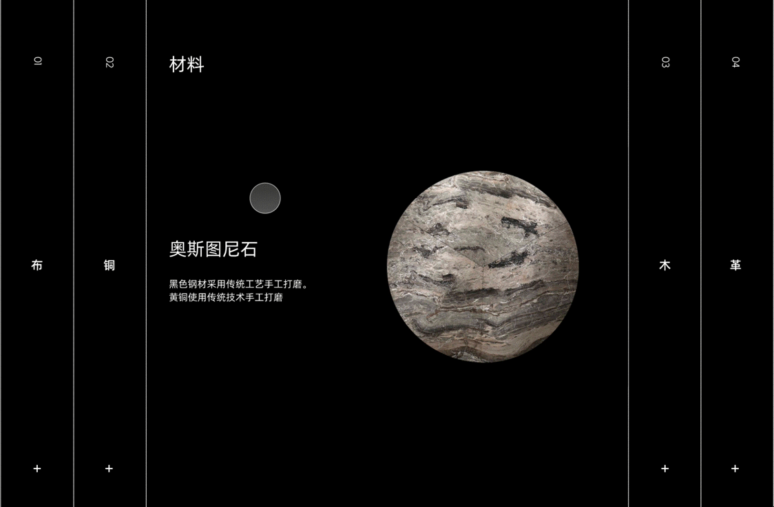 HENGE官网和APP(图ZMTYzMzQ0MDI4) - 企业官网 - 站酷设计师赞森视觉原创素材 - 站酷ZCOOL