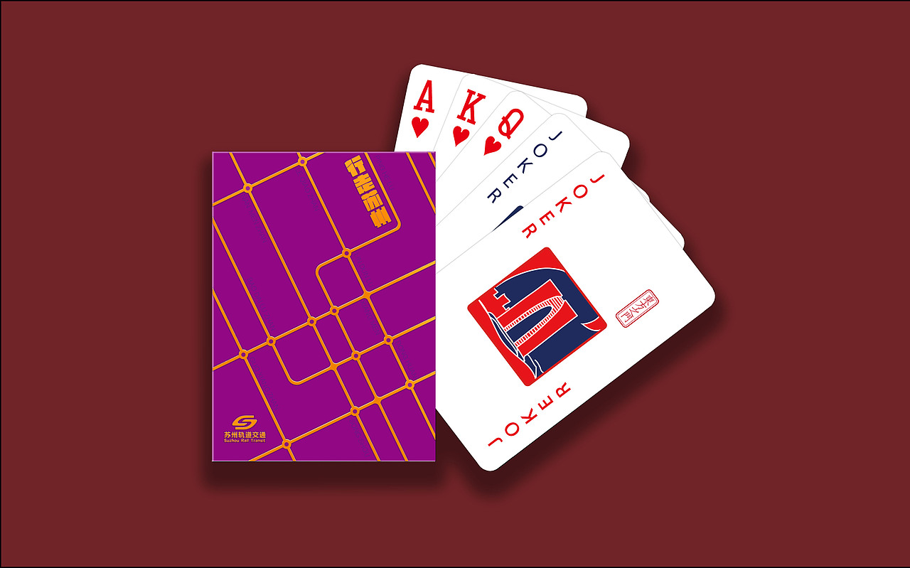 轨道交通文创产品设计（图ZMTc3MDIwMzA4） - 创作习作 - 站酷设计师CHAORU原创素材 - 站酷ZCOOL