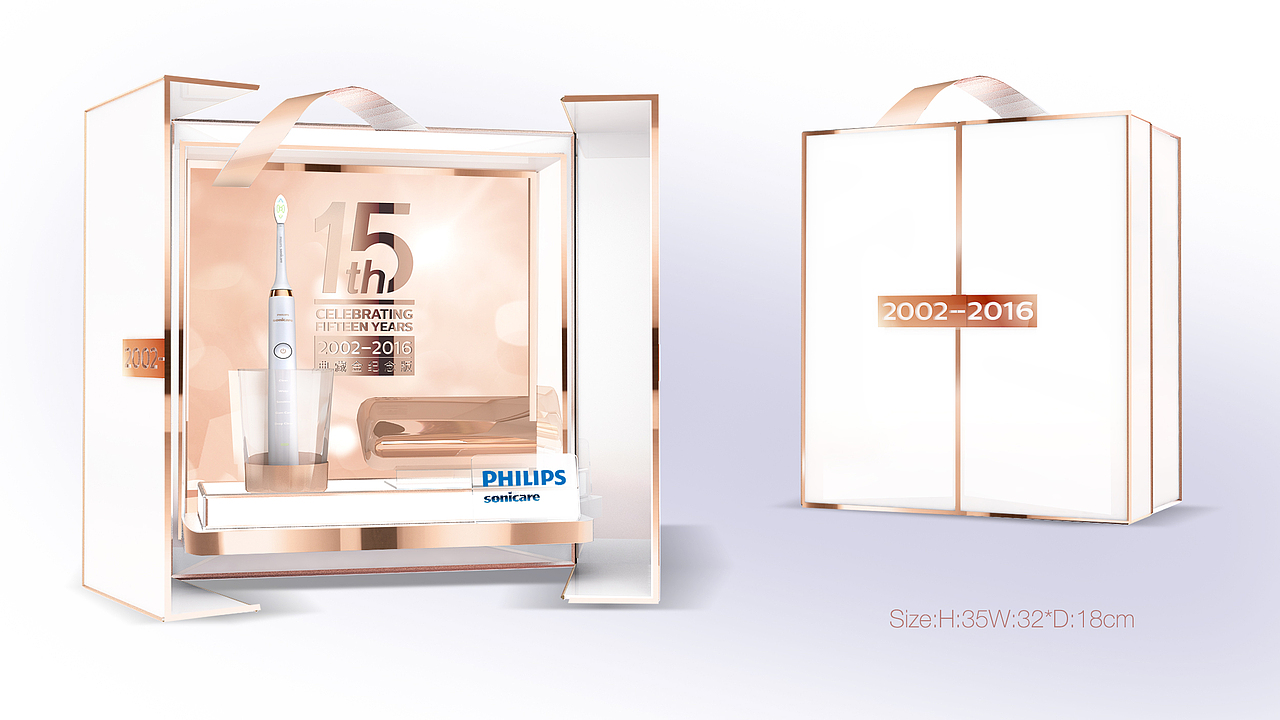 飞利浦包装设计