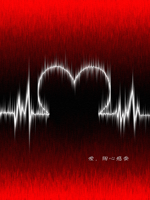 爱,用心感受.|平面|海报|_minnie - 原创作品 - 站酷 (zcool)
