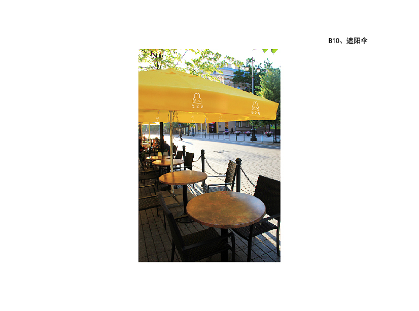 兔宝贝母婴项目---vi手册