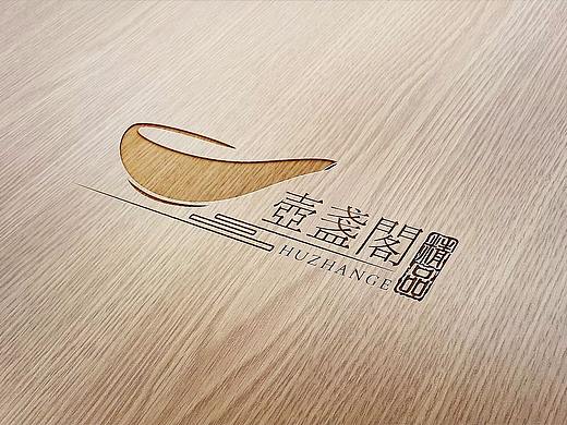 壶盏阁 · 国风LOGO设计