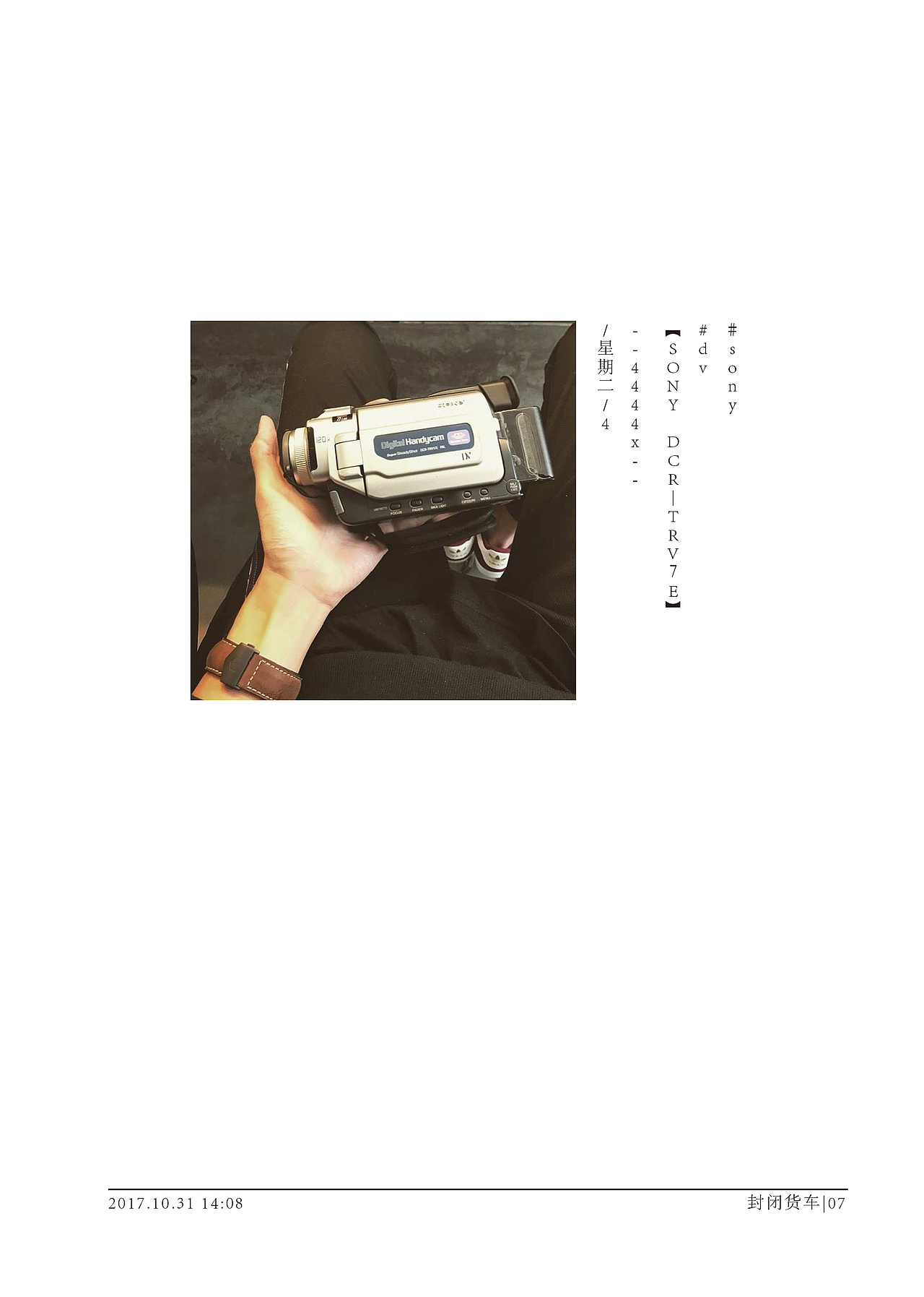 书籍装帧结课（图ZMTc2NDExNjA4） - 书籍/画册 - 站酷设计师gttrrr原创素材 - 站酷ZCOOL
