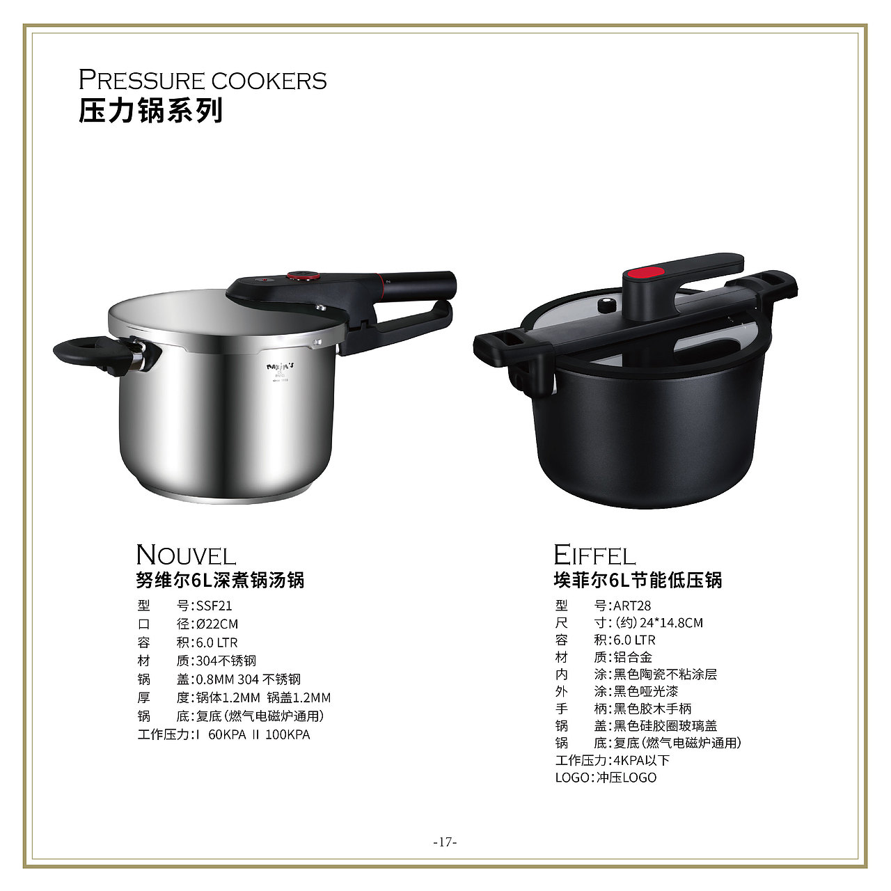 为MAXIM'S品牌产品设计礼品卡册（图ZMTgxNTU2MjA0） - 书籍/画册 - 站酷设计师女术师原创素材 - 站酷ZCOOL