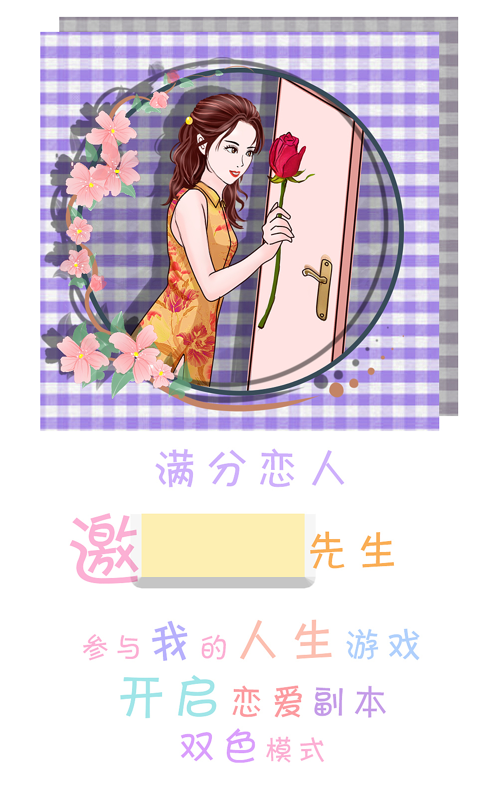 最近画的一些情侣