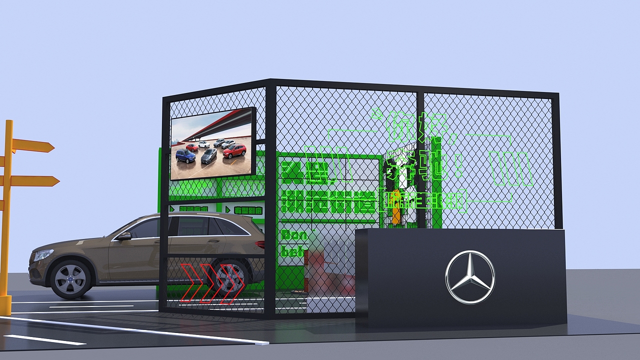 汽车活动场景布置3d效果图