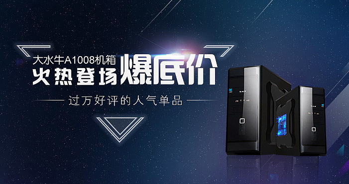 banner（图ZNDI4ODY0Njg=） - 运营设计 - 站酷设计师一个念旧的人吧原创素材 - 站酷ZCOOL