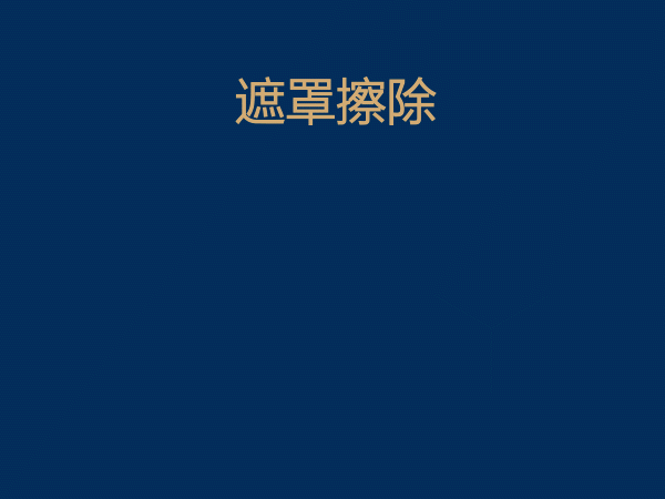 动效周期表练更（图ZMjIwMDY4MTU2） - 创作习作 - 站酷设计师RELLA徐原创素材 - 站酷ZCOOL