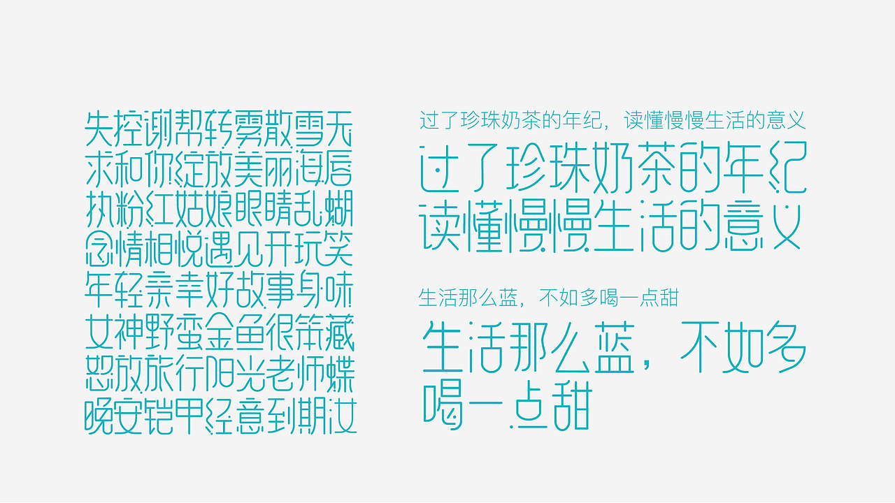 设计作品集（图ZMjIwMzAzNjE2） - 品牌 - 站酷设计师柳绿绿原创素材 - 站酷ZCOOL