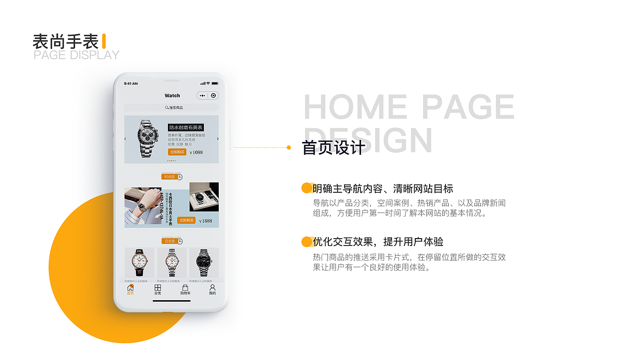 作品集（图ZMjUyNDc0MDc2） - APP界面 - 站酷设计师Z52001121原创素材 - 站酷ZCOOL