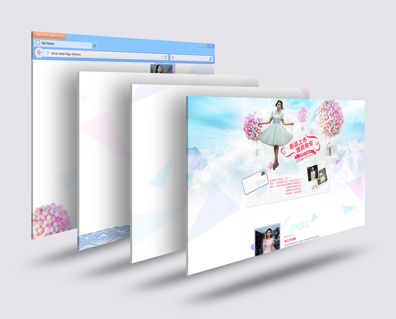 电商首页（图ZNTE5NTQ1MTI=） - 电商 - 站酷设计师X晓影y原创素材 - 站酷ZCOOL