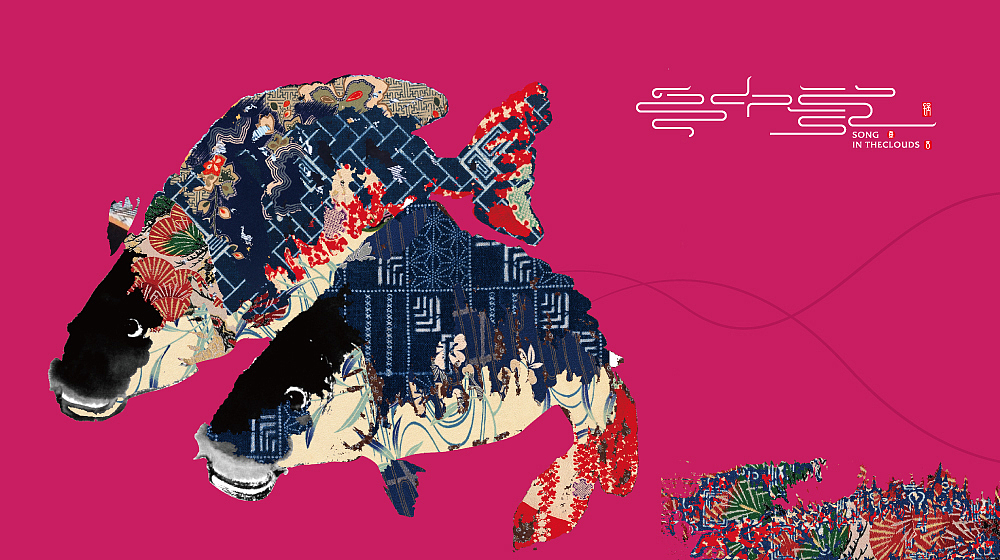 【云中歌】蒸汽石锅鱼VI形象设计（图ZNTY3MzA4NTY=） - 品牌 - 站酷设计师核桃设计原创素材 - 站酷ZCOOL