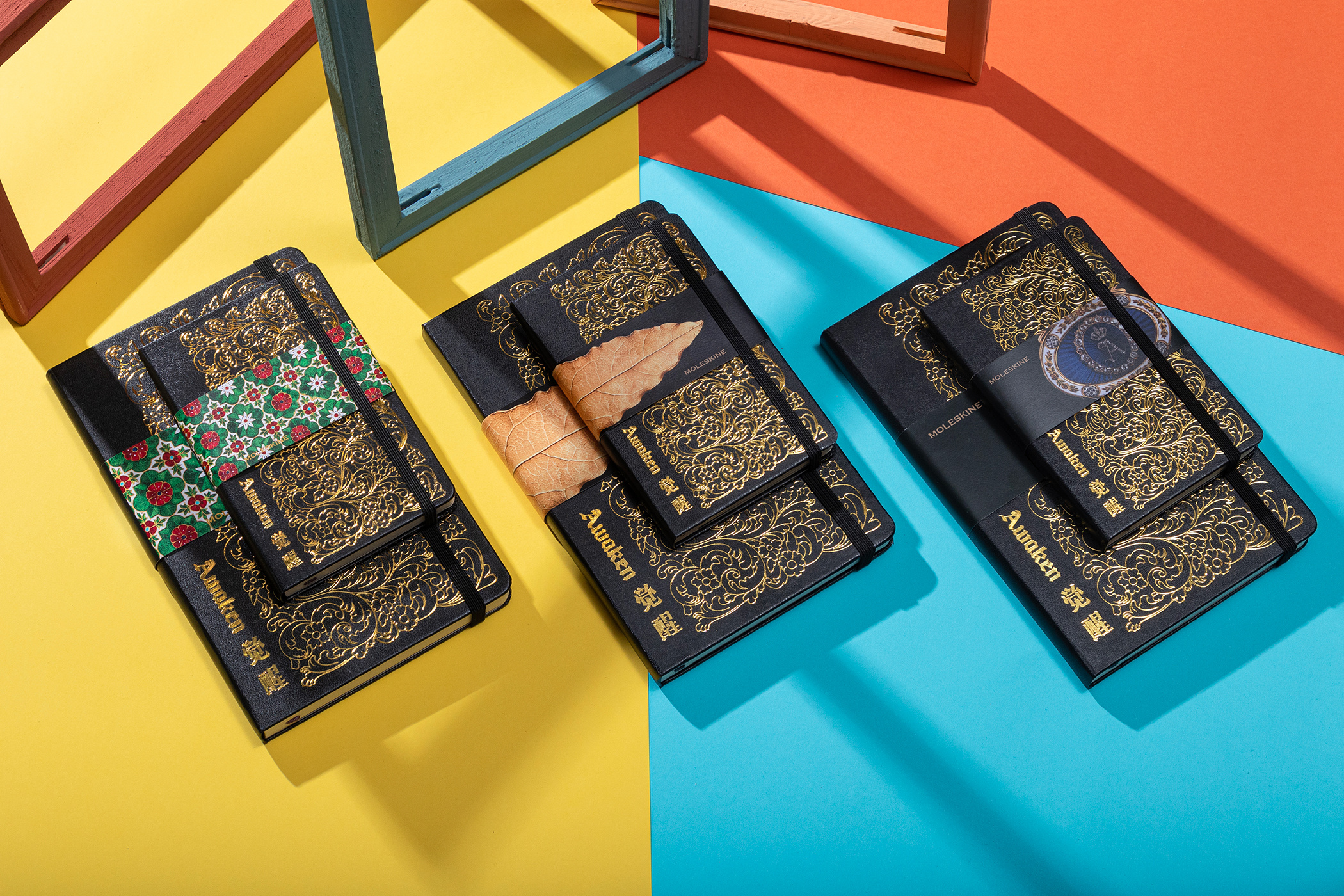 觉醒× moleskine典藏版笔记本