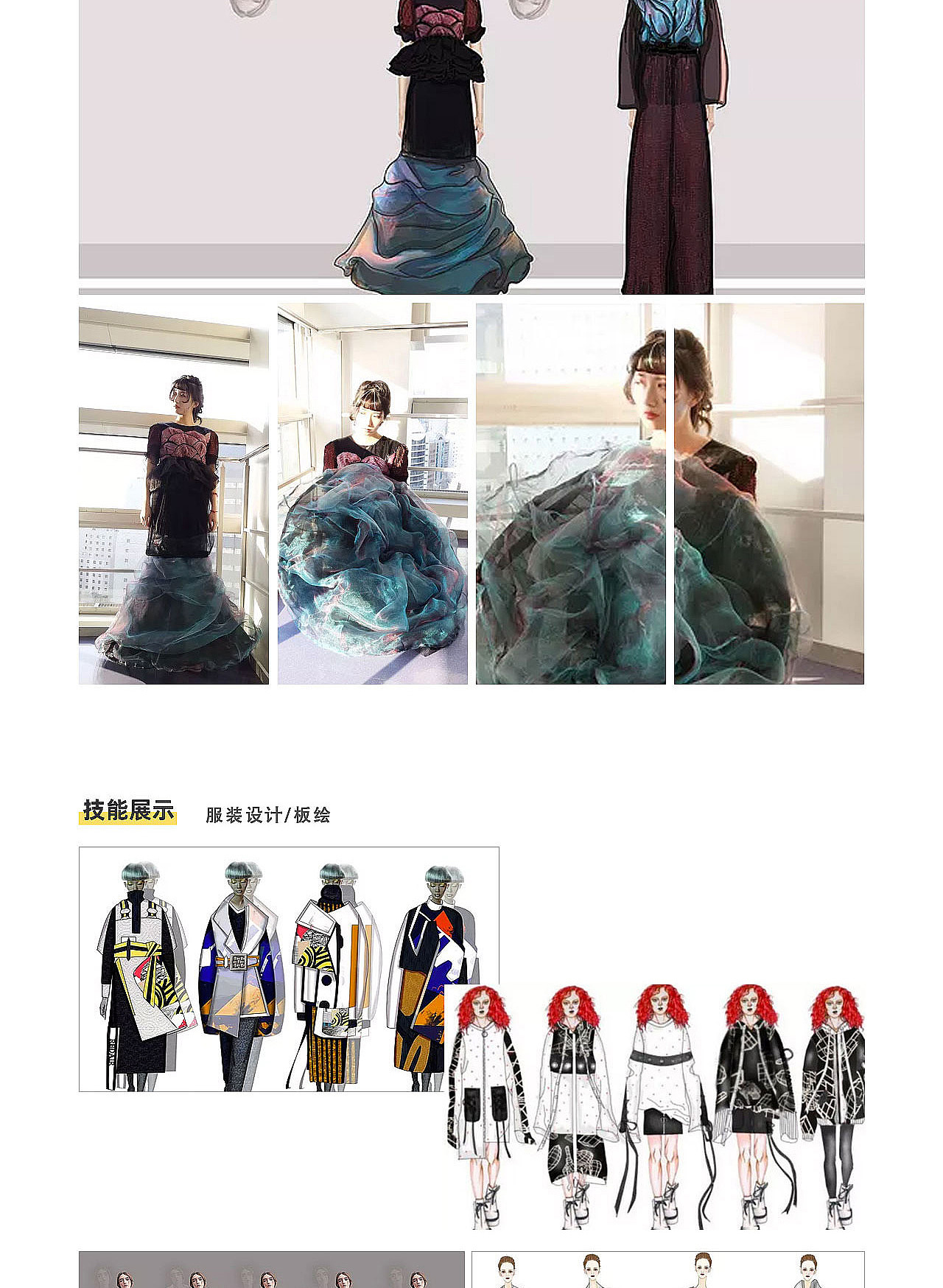 杨凯淇个人简历+作品集整理（图ZMjE2NDcwNjQw） - 电商 - 站酷设计师捕获一只桃原创素材 - 站酷ZCOOL