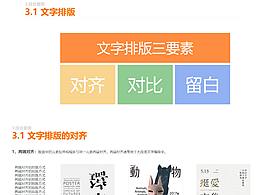 学习
