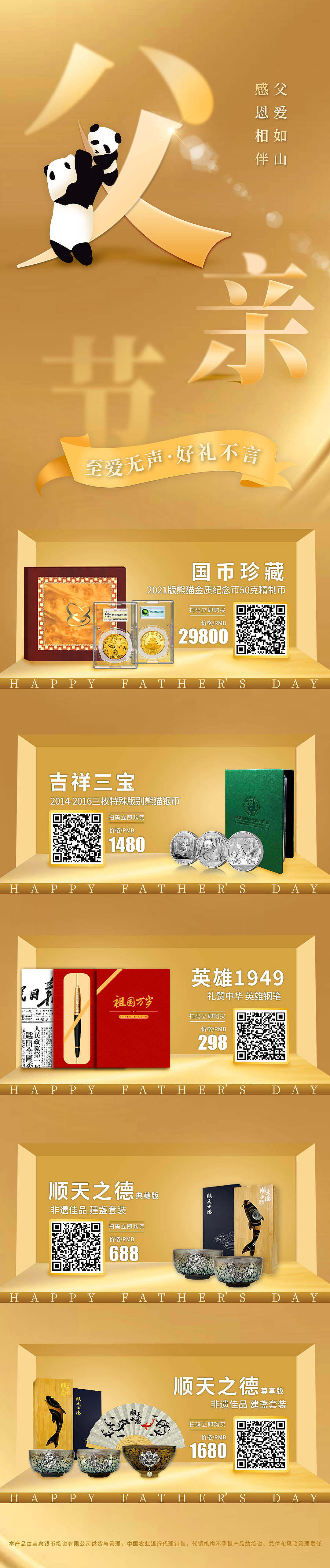 部分公众号等长图主视觉（图ZMjY5MDkzOTUy） - 宣传物料 - 站酷设计师JIANGWPING原创素材 - 站酷ZCOOL