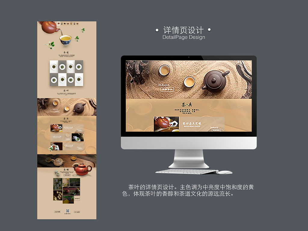 设计作品集（图ZNzI0OTI3NTI=） - 企业官网 - 站酷设计师Riki_mm原创素材 - 站酷ZCOOL