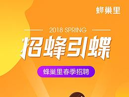 活动专业/活动长图