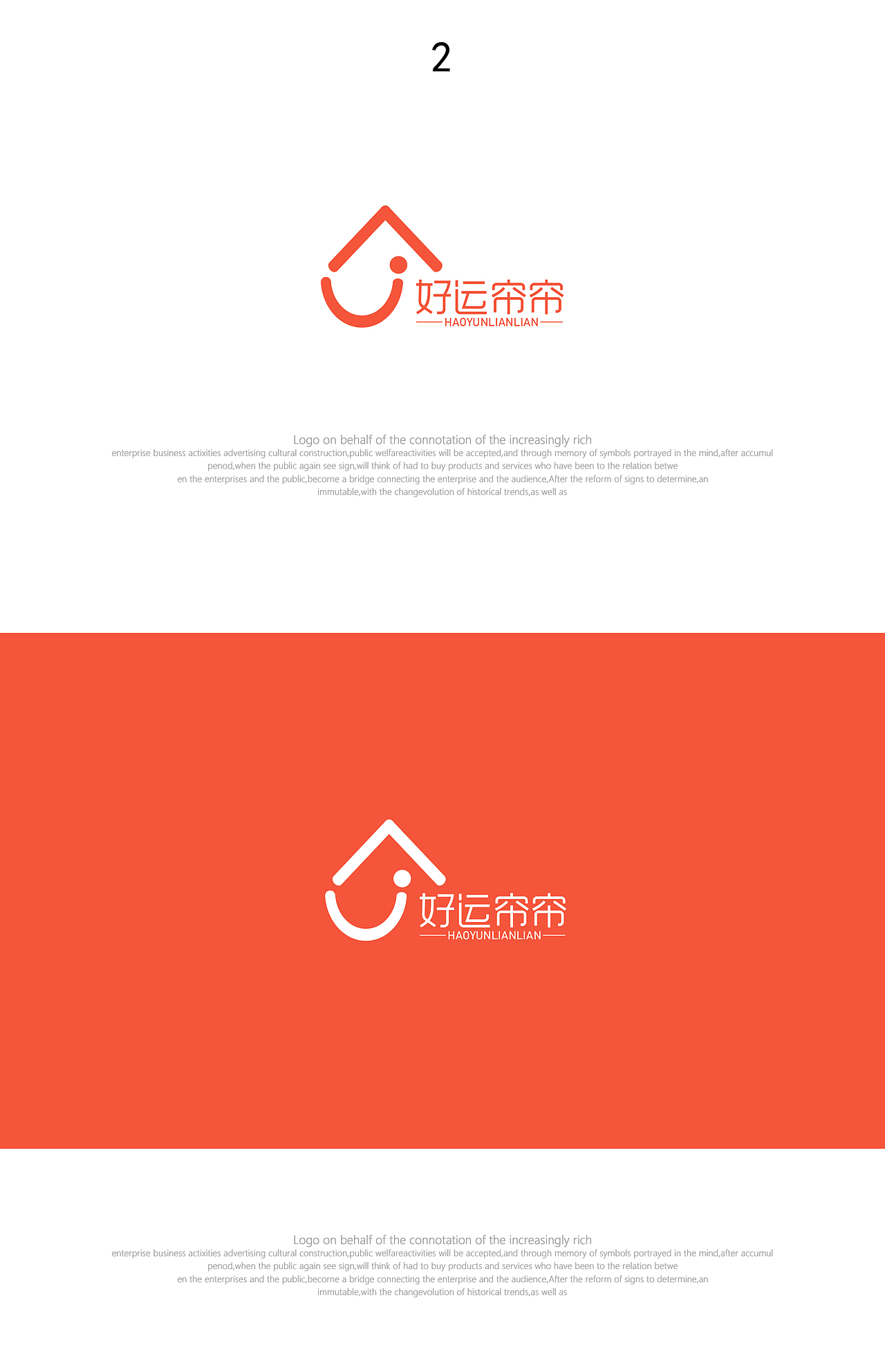 窗帘品牌logo 图文logo设计