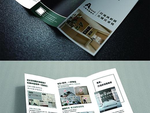 VI设计——集成墙板行业的新思路