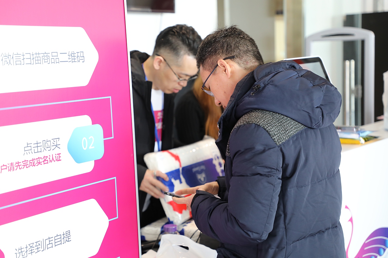 中视优俏货线下自提店