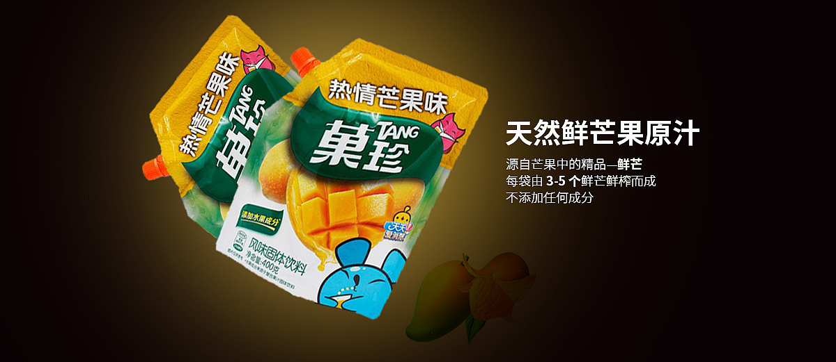 PS练习作品（图ZMjI4NzUyMTc2） - 宣传物料 - 站酷设计师帅帅萱原创素材 - 站酷ZCOOL