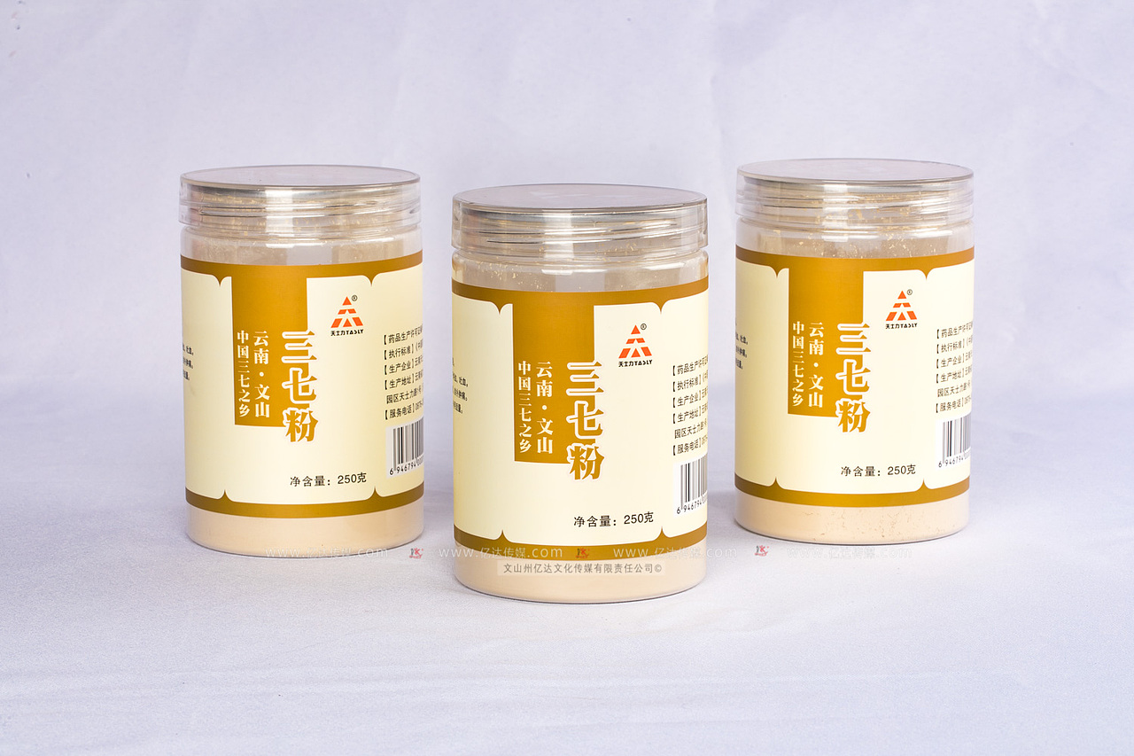 文山天士力药业产品拍摄原片 文山亿达文化传媒