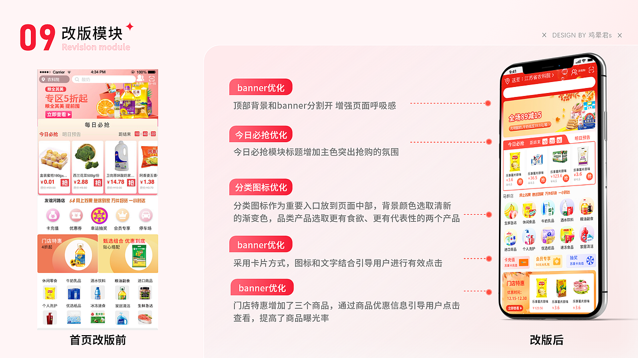 2020-2021作品集（图ZMjkyNzU1NDAw） - APP界面 - 站酷设计师鸡晕君s原创素材 - 站酷ZCOOL