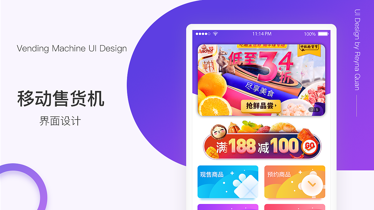 2019简历作品集（图ZMTc1MjY3Njgw） - APP界面 - 站酷设计师小果丁Reyna原创素材 - 站酷ZCOOL