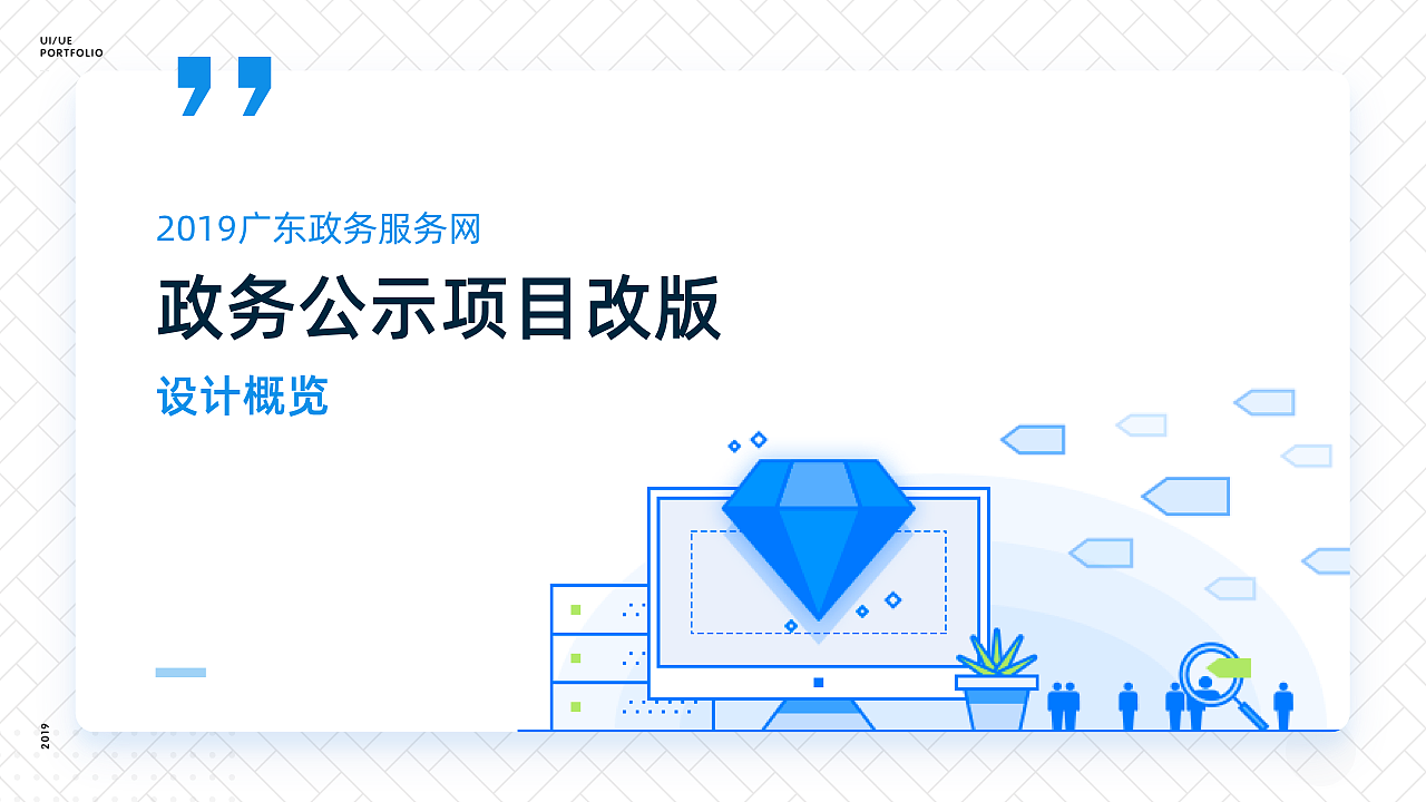整理作品集（图ZMjA3MzYyMTg4） - 其他UI - 站酷设计师猪都没我帅原创素材 - 站酷ZCOOL