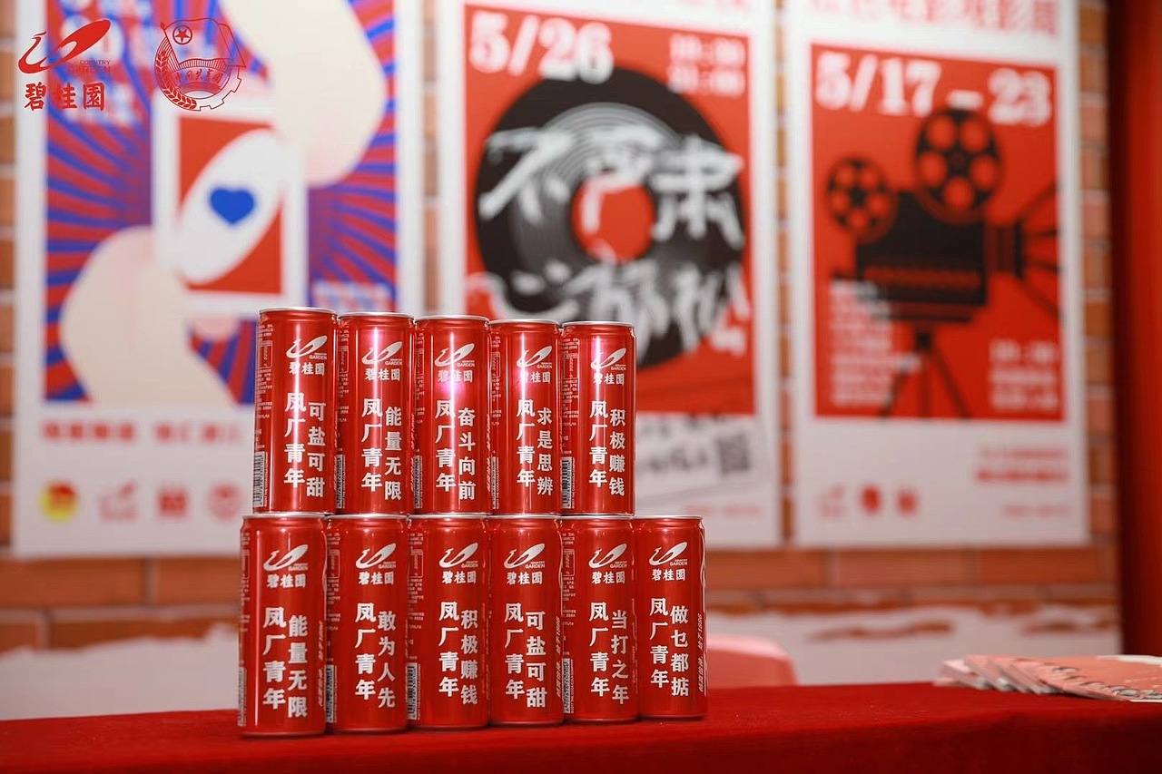 青春心向党 奋斗正当时 