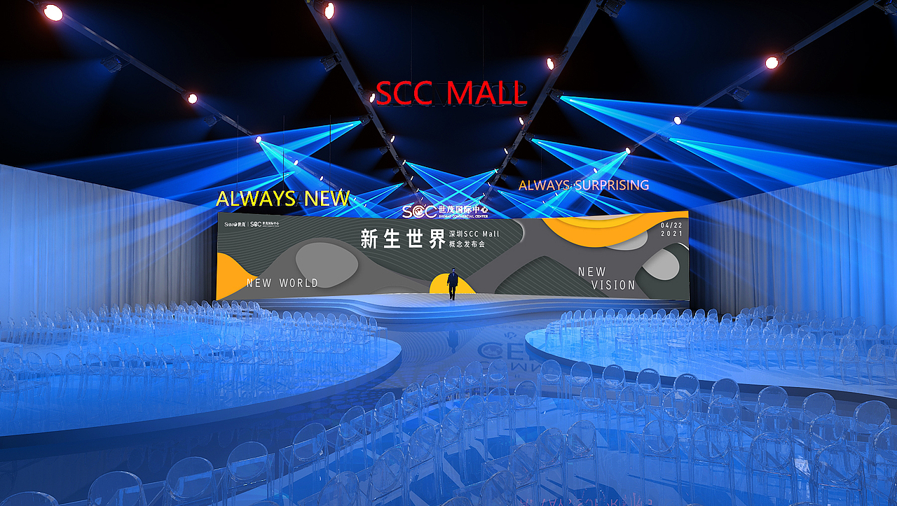 概念发布会（图ZMjYxMjA3MDgw） - 舞台美术 - 站酷设计师AO瑞娜原创素材 - 站酷ZCOOL