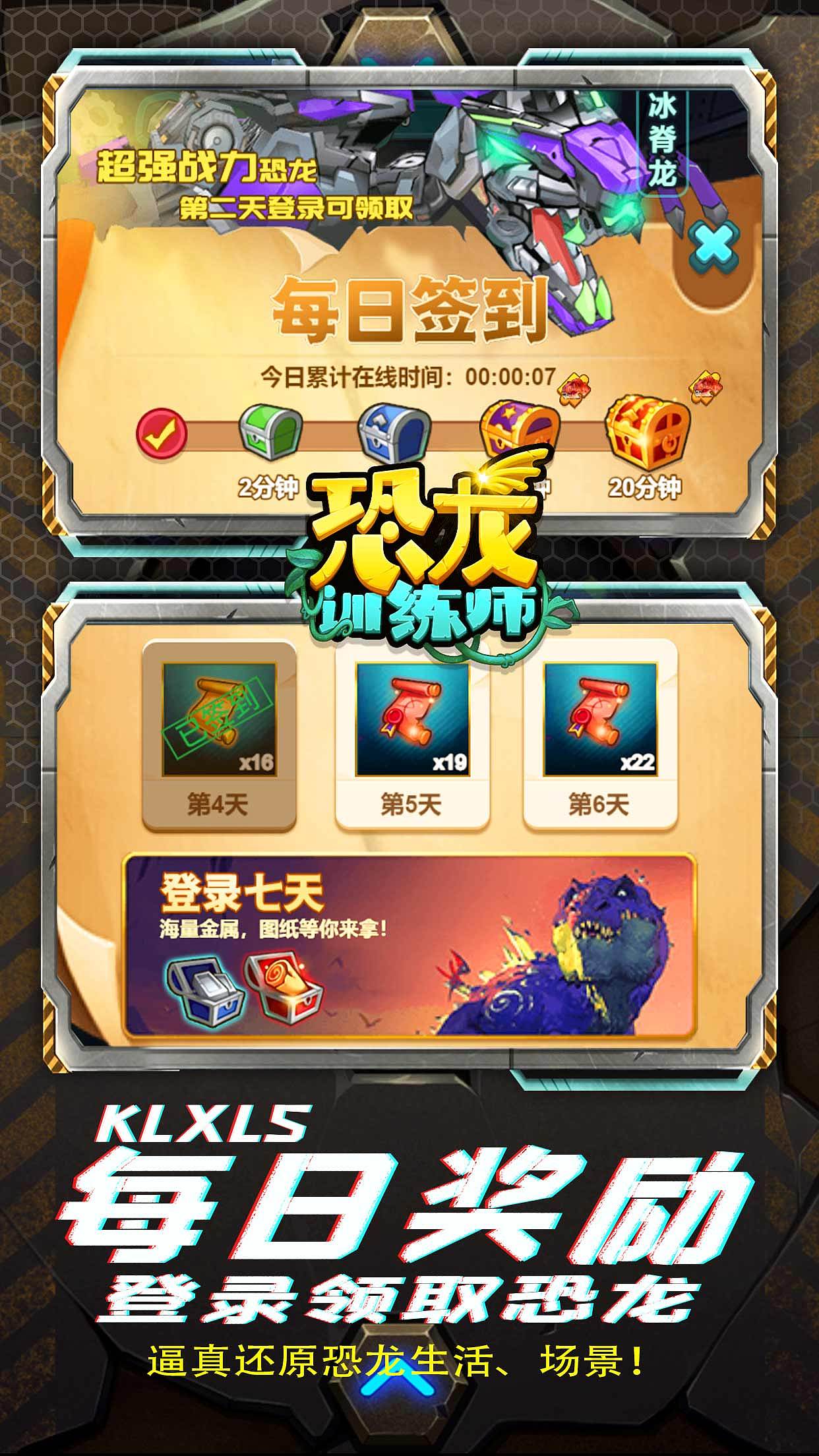 IOS商店休闲小游戏