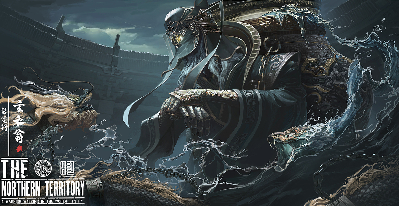 汜水关总兵-玄衣翁——彭道衍（图ZMzEyMjIzNTg0） - 概念设定 - 站酷设计师伯爵的朋友原创素材 - 站酷ZCOOL