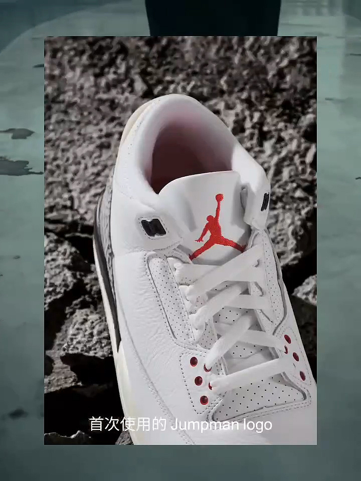 Jordan运动鞋广告片（图ZMzY2NTQxMjI4） - 产品摄影 - 站酷设计师另一摄制原创素材 - 站酷ZCOOL
