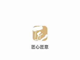 簡潔app-匠心