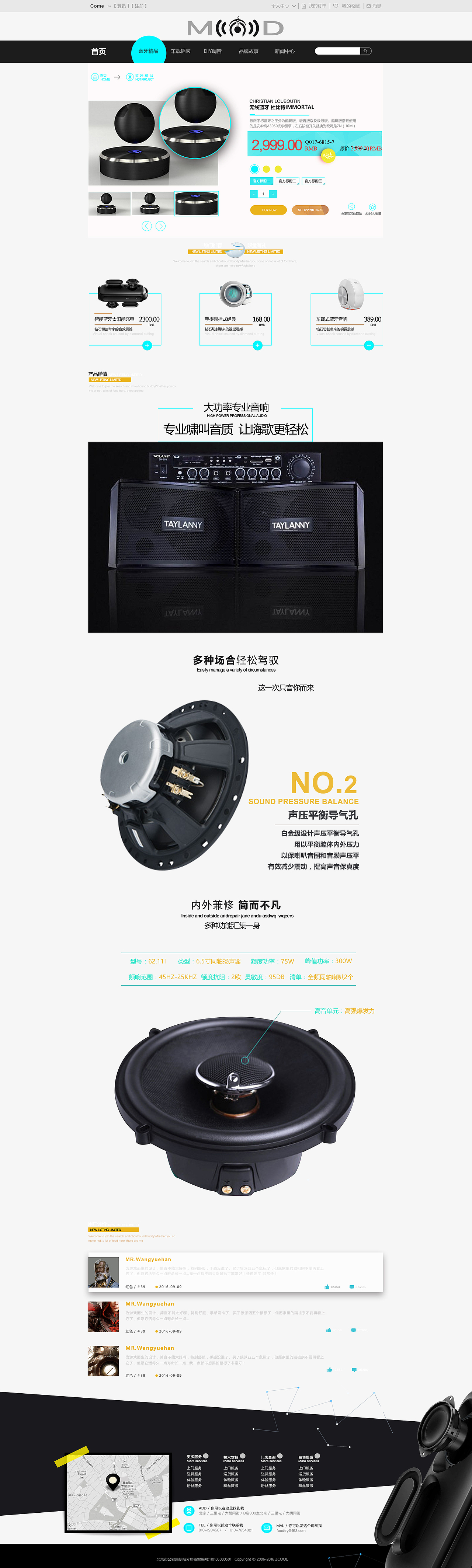 垂直电商（图ZMTAyMjgyNjUy） - 电商 - 站酷设计师xy505649795原创素材 - 站酷ZCOOL