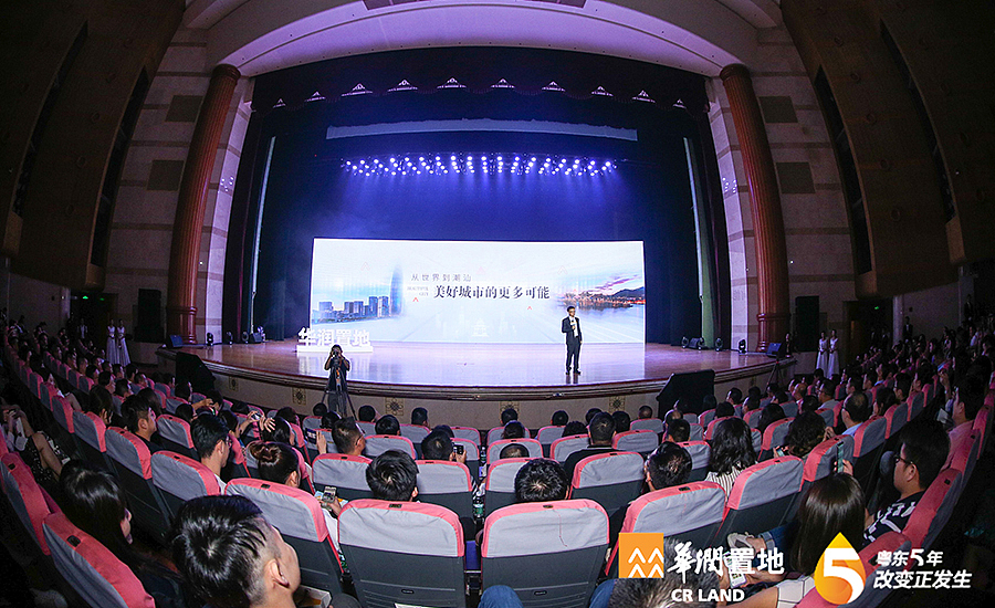 PPT定制丨鸣天传媒x华润置地_润物新生·粤东战略发布会（图ZMTY4MjI4NDEy） - PPT/Keynote - 站酷设计师MEET鸣天传媒原创素材 - 站酷ZCOOL