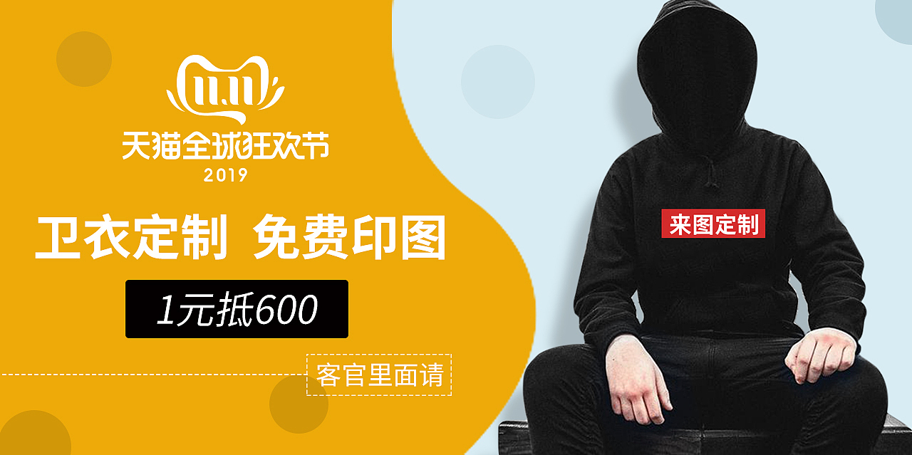 双11 豪礼送送送（图ZMTgzNzcxNTQ0） - 其他 - 站酷设计师面面俱到原创素材 - 站酷ZCOOL