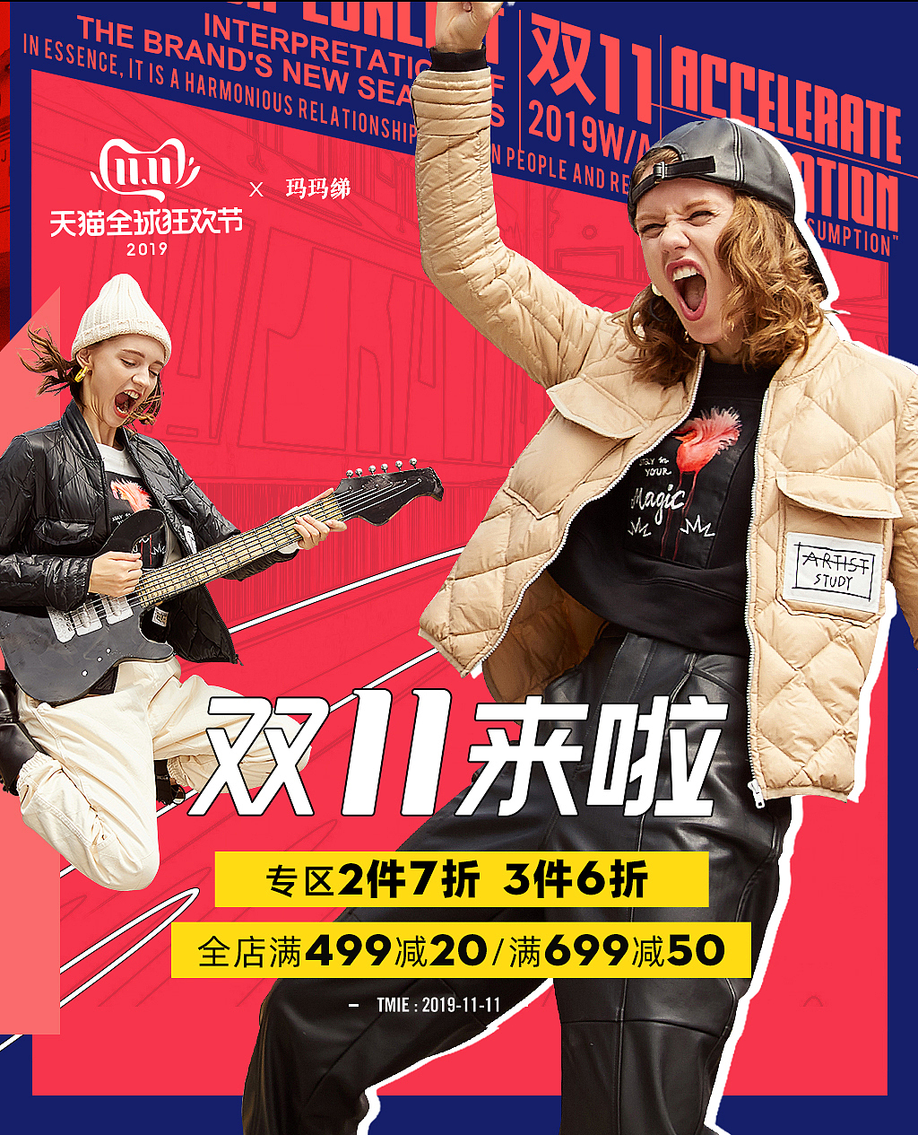 女装（图ZMjI1NTE5NTky） - 品牌 - 站酷设计师tanglaoyao原创素材 - 站酷ZCOOL