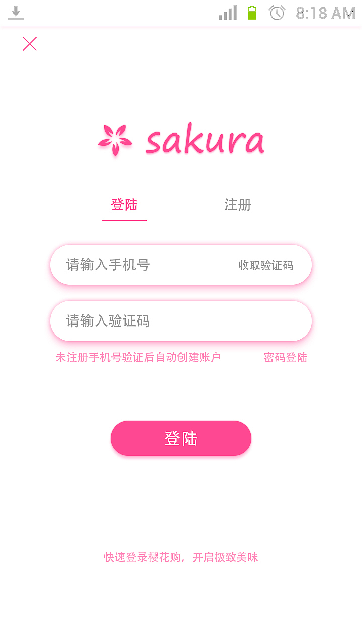 餐饮美食APP（图ZODM5ODA5MDQ=） - APP界面 - 站酷设计师bwc噚原创素材 - 站酷ZCOOL