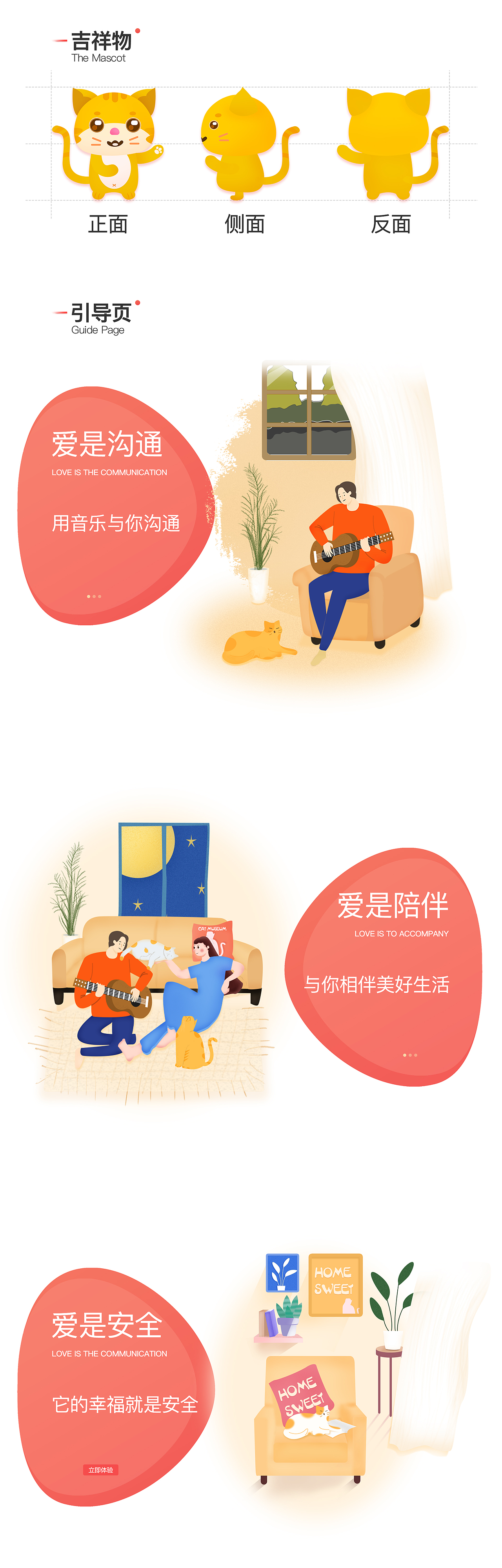 宠物APP（图ZMTc3Njc1NjQ4） - APP界面 - 站酷设计师波妞和宗介原创素材 - 站酷ZCOOL